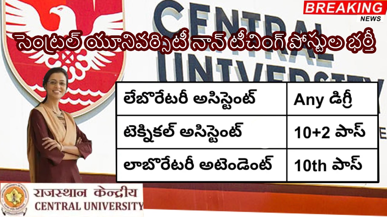 Central Universe Jobs in 2024