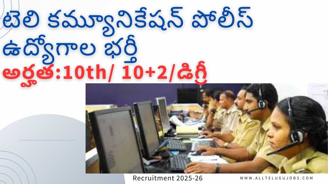 ITBP Telecom Recruitment 2024