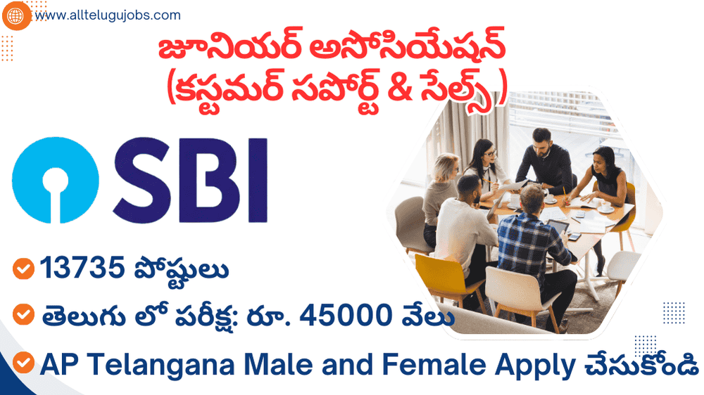 SBI Junior Associate Recruitment 2025