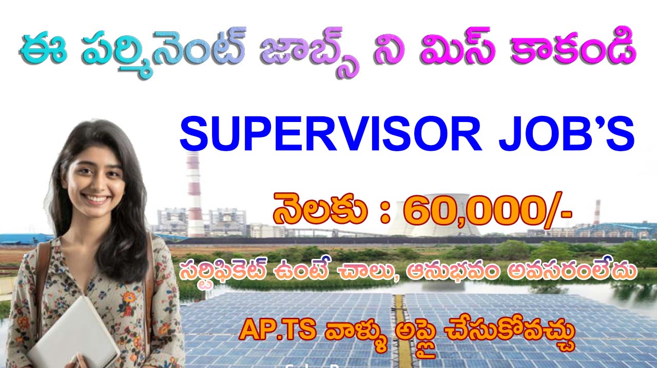 NLC jobs in ap telangana state